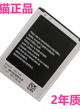 B150AC/AE适用三星SM-G3508J电板G3502C G3502U/i原装GT-i8260G3509手机电池18262i8262大容量18260B185BE/BC