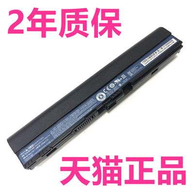 TravelMate宏基Aspire One725 726 756Series V5-131/171 TMB B113-E/M原装AL12B31/B32B72笔记本X32电池ACER