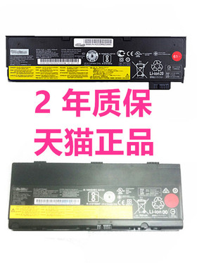适用联想T480 T470 T580 T570 A485 A475正品P51S P50 P52S大容量笔记本电池01AV427电板01AV425原装Thinkpad