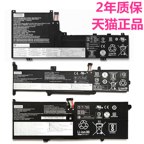 联想2021小新Air-14+ACH/ACN/ITL2020IIL15ARE/ARH7ALC/IAP8IWL笔记本L3M3PLUS非原装L20C3PF1电池ARR2022IRP