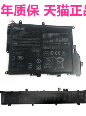 S406U华硕UX581G/GV UX5000L/LVL/GVL X420Y406FA A420F420UA电脑LV笔记本X406UAR非原装C21N1701电池ZenBook