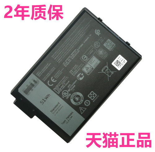 戴尔Latitude5424 Latitude7424 5420Rugged P85G P86G 7WNW1 DMF8C电板0DMF8C非原装原厂DELL笔记本电脑电池