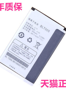OPPO A105/A115/A109K A100A103 A113 A121A125A127 P51 T5 Z101 A203A201电池A520手机BLT005/007高容量原装