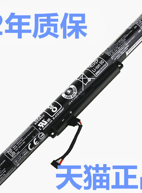 联想小新V4000 Z41Z51-70IFI-ITH电板ideapad500-14ISK-15ACZ Y50C-ISE笔记本L14S4A01L4E01电池Erazer非原装