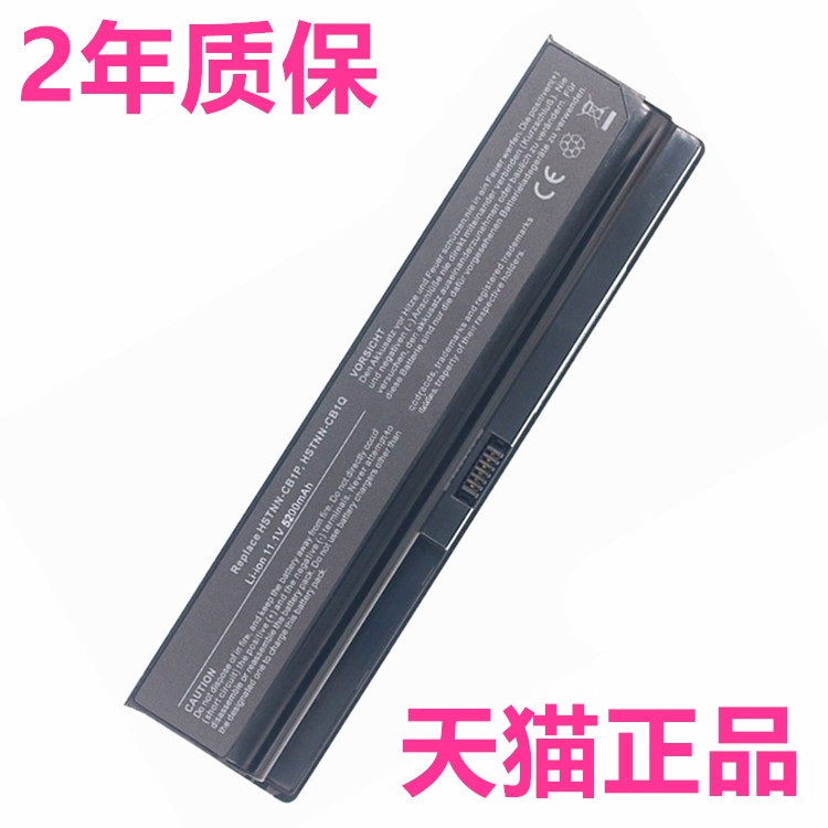 HP惠普ProBook 5220m 5520m全新HSTNN-Q85C/UB1Q/CB1P/CB1Q FE06 FE04原厂535630-001原装笔记本电脑电池电板