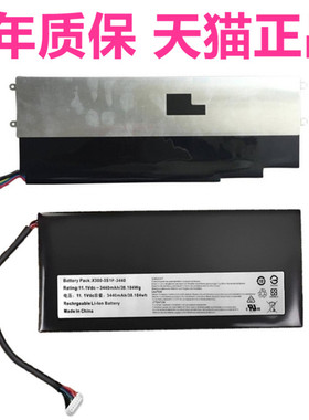 U55B优雅U3-i4S1 U5-i34128 U55C-i44572D1 i34572神舟HX40006/40002笔记本i3明基X41非原装X300V电池HX40003