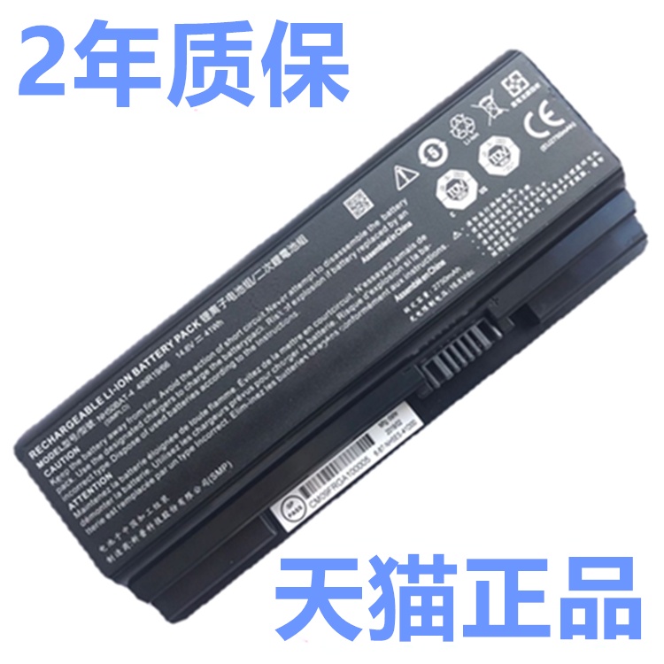 神舟Z7M战神ZX6-CU5DS
