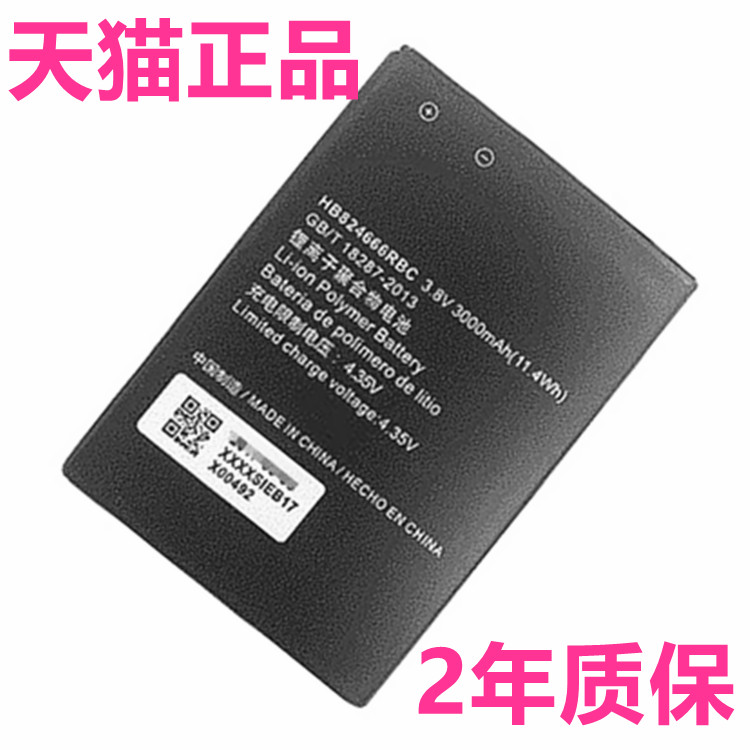 适用E5787 E5785华为E5577BS-937电池E5783-836随身随行WiFi2电板3pro路由器HB824666RBC无线4G大容量3000mAh 3C数码配件 手机电池 原图主图