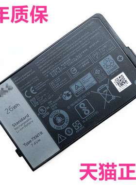 J7HTX戴尔Latitude12 7202 7212 7220 E7202 7XNTR三防J82G5平板电脑0FH8RW非原装34电板26Wh笔记本FH8RW电池