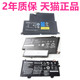 K41 X380电池Thinkpad370笔记本Twist3Ideapad11S非原装 S220S230U S2联想M41 S1Yoga12 E220S TP00042A