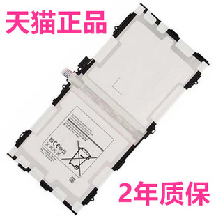 FBE 適用三星SM y原裝 P607T BT800FBC P601P605 T800平板T801電板T805c P5220P5210電腦P600P5200電池T520