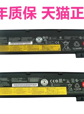 IBM联想T450T440s X240X250X260X270 T560T460P T470P P50S K20K21-80电脑K2450L450L460L470笔记本电池W550s