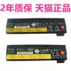 K20K21 IBM联想T450T440s 80电脑K2450L450L460L470笔记本电池W550s T470P P50S X240X250X260X270 T560T460P