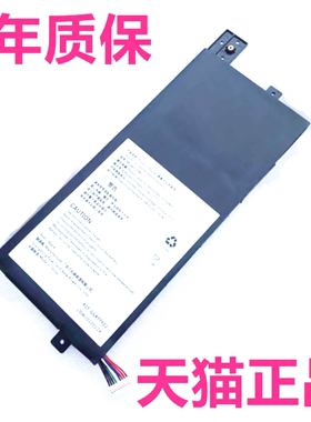 T46超锐X30-UCC-20108 X41U-GCC-24032/24023/23037嘉锐T43U4笔记本GAC-25015超越X40-GCR-24005电池GAR20038