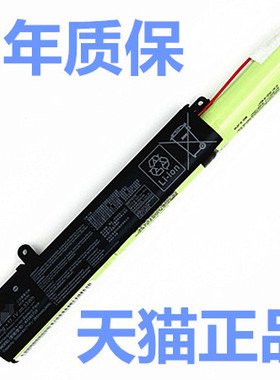 华硕A407U X507U A507U Y5000U正品X407UA X507LA X407M MA电板X507UB8250 Y4000UF非原装A31N1719笔记本电池