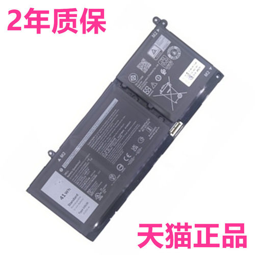 3320G91J0戴尔3525Inspiron15-5515 5410 5415 5510 5518 5310 5418电池3520Vostro3515笔记本3511非原装3510