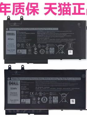 E5410戴尔Latitude5400 5401 5411 5500 5501 M3540 5510 5511原装Precision3550笔记本R8D7N P98G 1V1XF电池