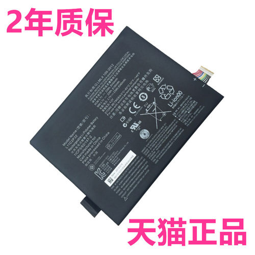 联想S6000-H/F/L-F平板电脑电池S600H A7600-F/HV A10-80HC电池L11C2P32电芯L12D2P31电板IdeaTab非原装原厂
