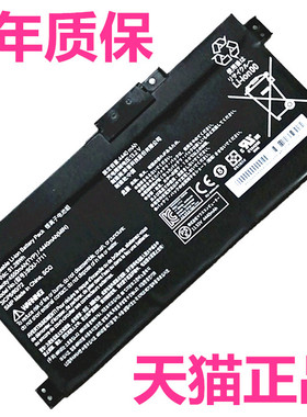 QNLAS01雷神TR911Air电池G7000M神舟Master战神S7-TA5NB/TA7NP电脑S7T-DA5NP/DA7NS非原装SQU-1711笔记本1718