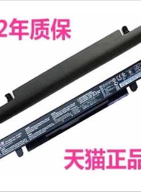 华硕X452X552V/E/M R510C P550 Y582L X55L R412MJ W518W418W50J F550VC笔记本电脑R409R513M D552C电池D452C