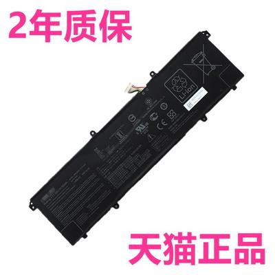 C31N1905华硕X1603Z ADOL13E/J ADOL14EQC/FLC X1505ZA K3704VA笔记本M5600IA非原装M4600I电池M46001M56001L