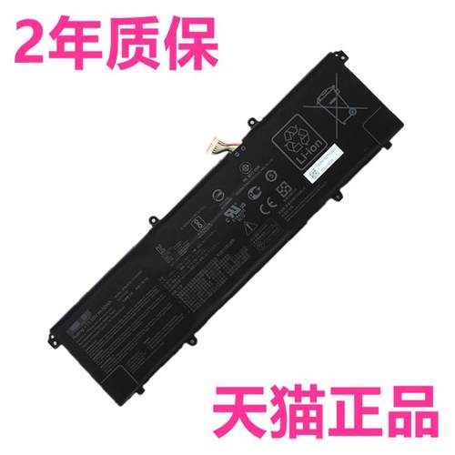 C31N1905华硕X1603Z ADOL13E/J ADOL14EQC/FLC X1505ZA K3704VA笔记本M5600IA非原装M4600I电池M46001M56001L