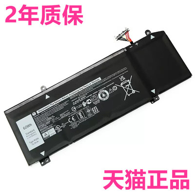 Alienware m17R1 m15R2戴尔G7 7590 7790游匣G5 5590外星人P82P79F笔记本P37E电脑1F22N电池orion非原装Y9M6F