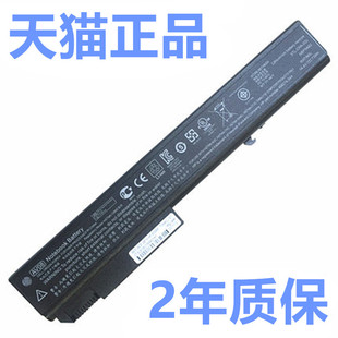 W46C电池EliteBook 6545b 8530p 8530w AV08 HP惠普8540w OB60笔记本I43C电板HSTNN 8730p 8740w XB60LB60原装