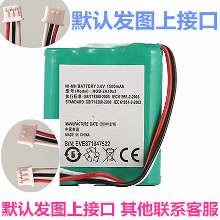 新款接口华为F317 F202无线座机电池正品HGB-15AA*3-2A10x3-2A10*3适用电芯固话电话机电板HNBAAA600-31