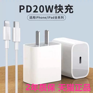 max xr加长x适配器2米7promax数据线mini iphone12适用苹果13充电线11pro14手机ipad平板PD快充头xs 20W plus