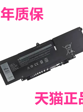 戴尔Latitude7340 7350 7440 7450 7640 7650正品P126F P175G P176G001电脑WW8N8非原装047T0笔记本66DWX电池