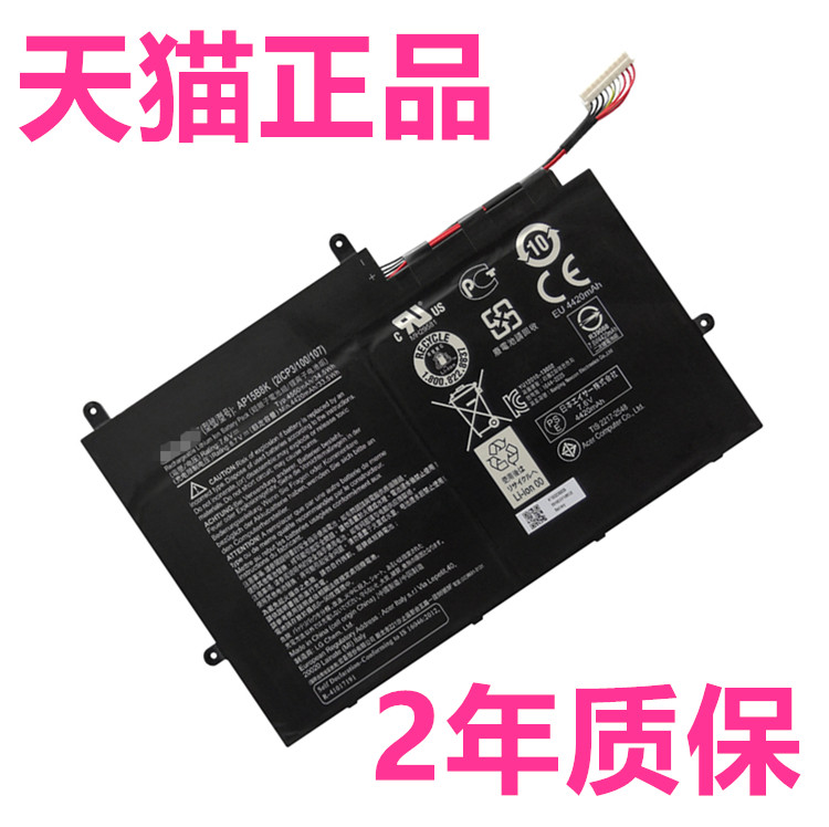Acer宏基Switch 11正品SW5-173 SW5-173P SW5-632W AP15B8K宏碁笔记本电脑电池电板 非原装原厂电芯大高容量