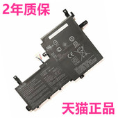 K531F V5050EA V531FA华硕S5500F FL8850L X531EP V5100E M5100U K513EQ I笔记本S531FL电池B31N1842非原装