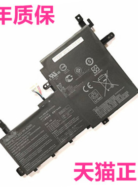 V531FA华硕S5500F V5050EA X531EP K531F K513EQ V5100E FL8850L/I笔记本S531FL电池B31N1842非原装M5100U/UA