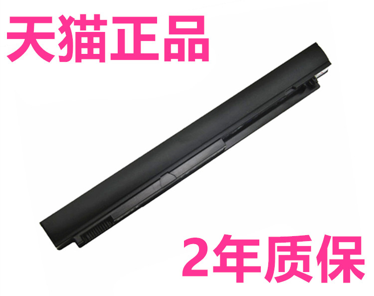 DELL戴尔P06S Inspiron13z 1370 13z-1370 5Y43X灵越385GK电板MT3HJ非原装原厂G3VPN笔记本电脑电池451-11258