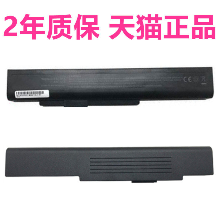 全新正品MSI微星A6400 CX640 CR640电池A32-A15 A41-A15 A42-A15电板C41-A15原装笔记本电脑原厂电芯大高容量