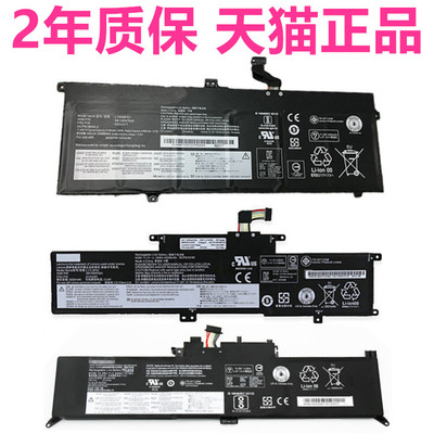 联想ThinkPad S2 S5 2nd Generation6 Yoga12 S1 3rd Gen4th L390X380笔记本TP00078A非原装00091B00062B电池