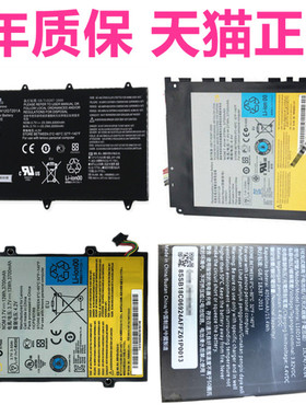 联想A1-07电池Phab2pro乐PAD K1 S1原装Y1011平板电脑PB2-690N/690M/690Y A2109A-F正品手机大高容量电板原厂