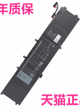 4K1VM97Wh戴尔XPS15 7590 P46E G7 17 7700灵越inspiron7501电脑15笔记本precision5540非原装Vostro7500电池