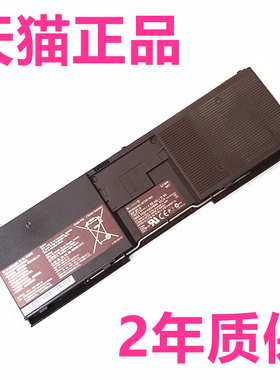 索尼VPCX138JC VPCX119LC VPCX116K适用X115X139X128笔记本VGP-BPL19/BPX/BPS19原装PCG-21111T/P-21112L电池