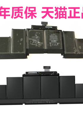 ME293ME294ME664ME665苹果笔记本电池A1398A1618A1417A1494 MC975MC976电板MGXA2CH/A电脑MacBook Pro15寸mac