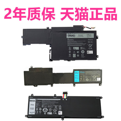 P35P42G戴尔14Z-5423 15Z-5523P26F 7437电脑11-5179 5175Tablet笔记本C4MF8非原装TPMCF电池T41M0VHR5P2NJNF