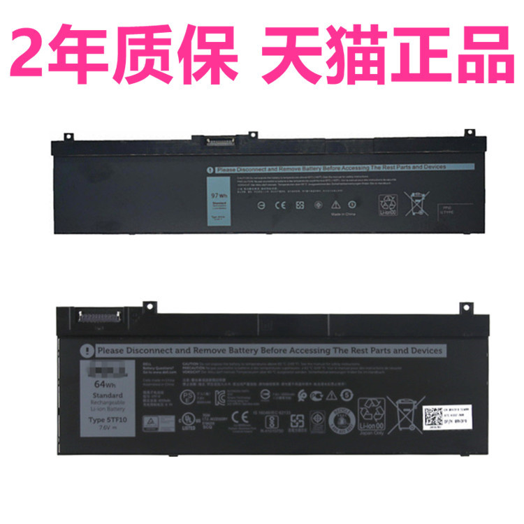 5430Latitude5330戴尔5530Precision3570 7330 7530 7730电池P133P135P136P138P139P134G原装P110F笔记本7430