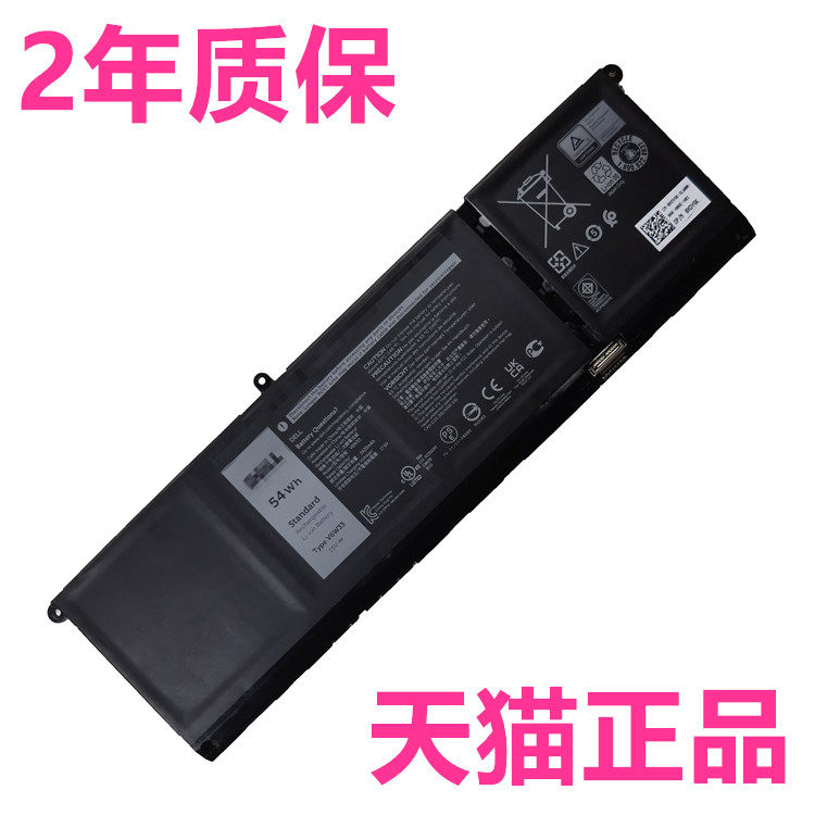 TN70C戴尔Inspiron15 3510 3515 5510 5515 5518 13 5310 5320 14 5410 5415 5418 5420笔记本电脑非原装电池