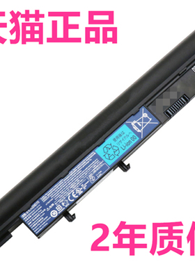 acer5810宏基3750G EC3805 3810TG 4810T TM8371 8471 8571笔记本AS09D31D36D56D70F34非原装AS09D51电池5538