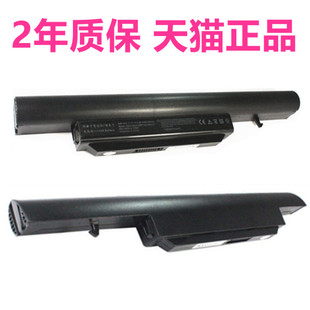 神舟QTJ506 A60L 345HN541HN3非原装 503笔记本545电脑505电池 A61L K6极速版 501战神K5 507 781S1N钢铁侠版