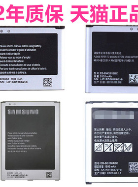 i9200适用三星SM-W2015G9198G1600G1650电池W999+W2013B9388W2014G9098原装i9205P729手机EB-BW201BBC大器4/3