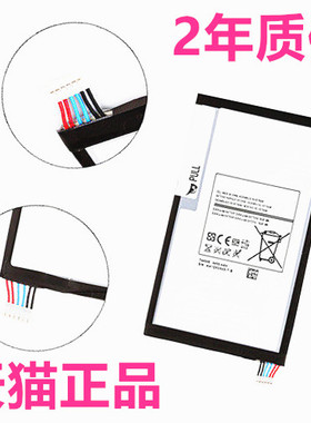 4适用三星SM-T330T710T715T719T351T350电池P355T325T321T320T310T311T315原装T355C平板T331C电脑Tab3Pro8.4
