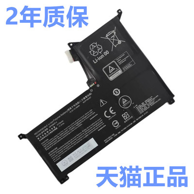 MKNP55HJ机械师F117-7BS雷神NP911M16 MNP笔记本MT NJK神舟ID2019AP0876战神2021HP6737非原装2022HK2088电池