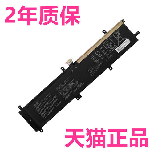 华硕H700GV电板W700G1T W700G2T W700G3T正品W700G3P全新W700GV电脑C31N1834笔记本电池大容量ASUS非原装原厂